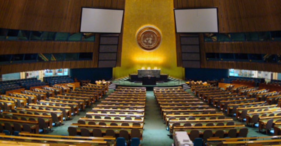 ONU1 960x500